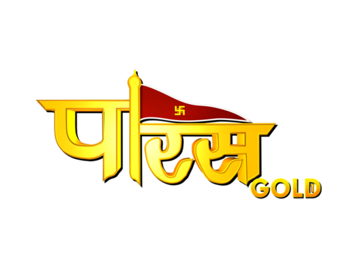 Paras Gold One