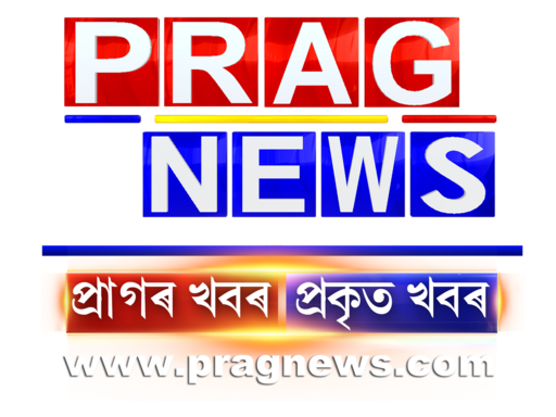 Prag News.in