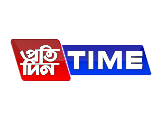 Pratidin Time.in