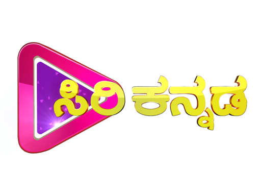Siri Kannada.in