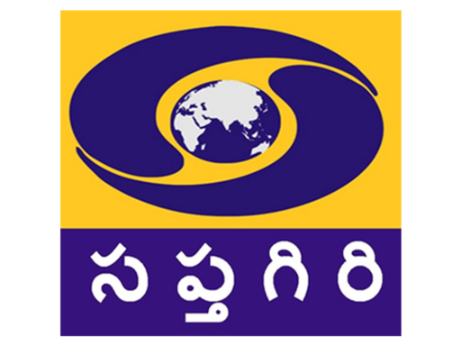 DD Saptagiri