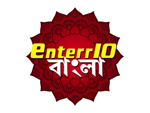 Enterr10 Bangla