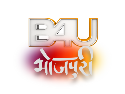 B4U Bhojpuri