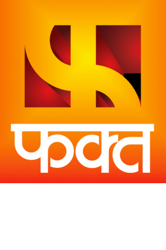 Fakt Marathi