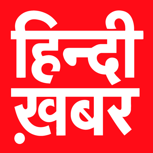 Hindi Khabar