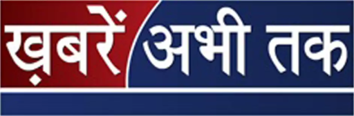 Khabarain Abhi Tak