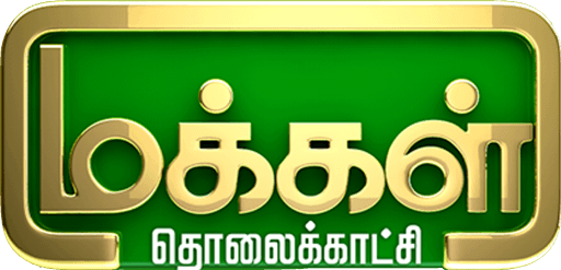 Makkal TV