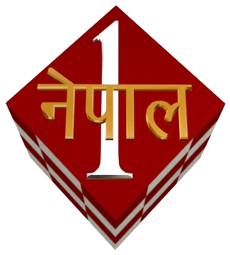 Nepal 1