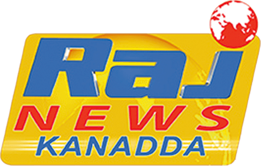 Raj News Kannada