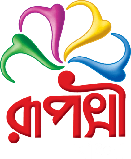 Ruposhi Bangla