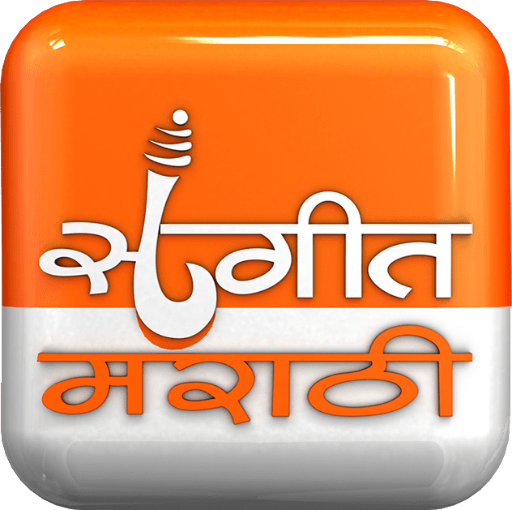 Sangeet Marathi
