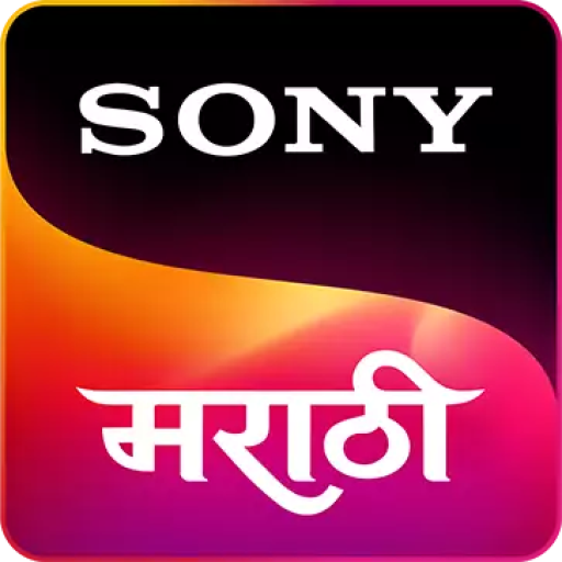 Sony Marathi