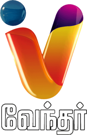 Vendhar TV