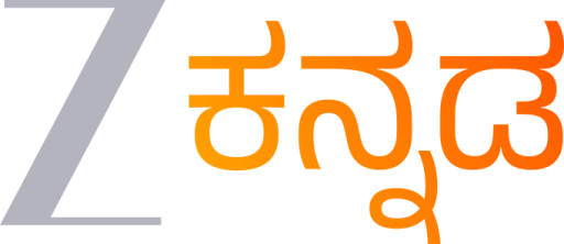 Zee Kannada HD