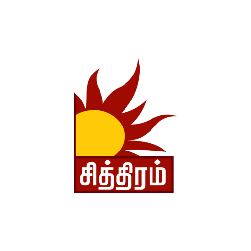 CHITHIRAM