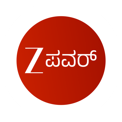 Zee Power HD