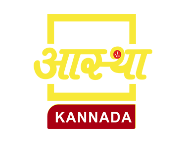 Aastha Kannada.in