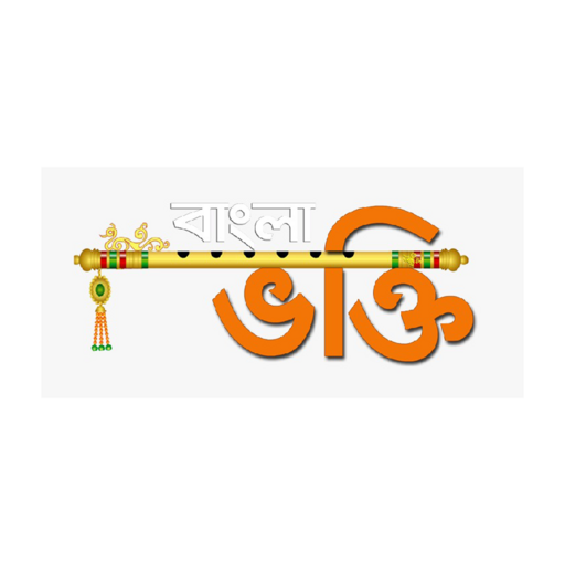 Bangla Bhakti.in