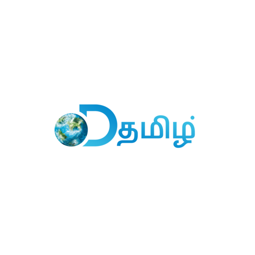 D Tamil
