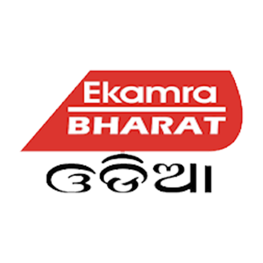 Ekamra Bharat Odia.in