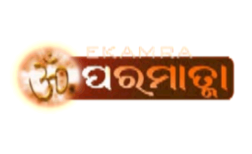 Ekamra Paramatma.in