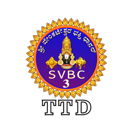 SVBC 3