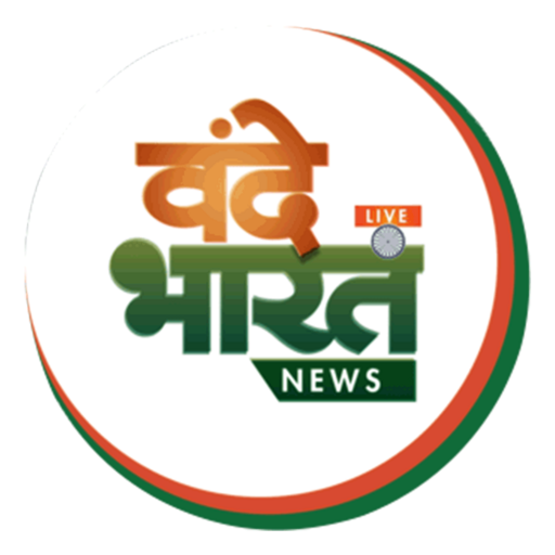 Vande Bharat News.in