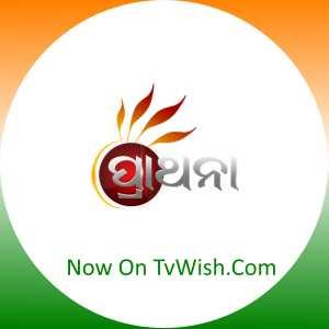Prarthana TV.in