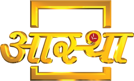 Aastha