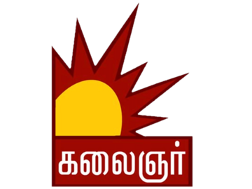 CHITHIRAM.in