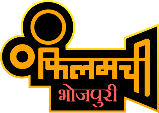 Filamchi Bhojpuri