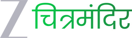 ZEE Chitramandir.in